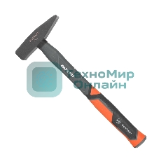 Молоток слесарный Patriot MHF-400 с фиберглассовой рукояткой, 400г