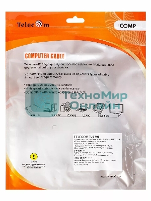 Кабель удлинительный USB3.0 Am-Af 5m Telecom черный (TUS708-5M)