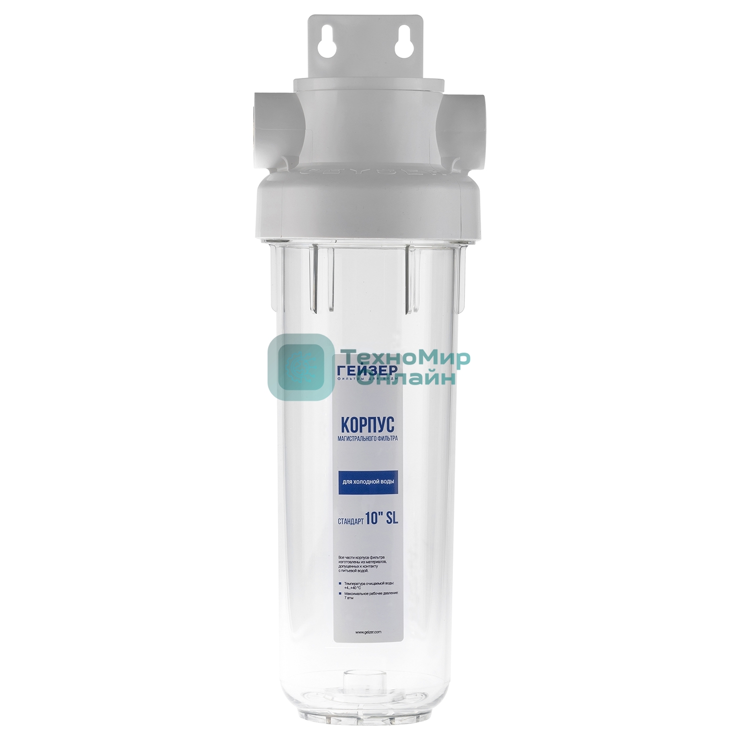 Корпус магистрального фильтра Гейзер Гарант 1/2 10SL