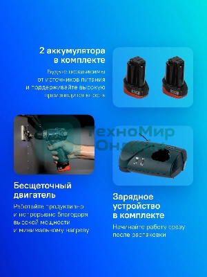 Дрель-шуруповерт Metabo PowerMaxx BS BL 12, 12 В, 2 Ач, 38 Нм, бесщеточный