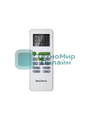 Кондиционер сплит-система настенного типа Neoclima NS/NU-HAL18FWI32 инвертор, 18000 BTU, 50 м², 28 дБ, охлаждение, обогрев, осушение, белый