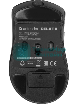 Мышь беспроводная Defender Delata GM-082 черный, 12000 dpi, радиоканал, Bluetooth, USB, кнопки - 6