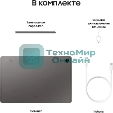 Планшет Samsung Galaxy Tab S9 FE SM-X516B 10.9