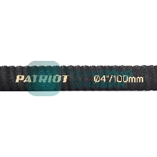 Рукав всасывающий Patriot SRh-40 (длина 4м, 100мм - 4 дюйма)