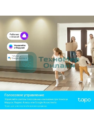 Умная многоцветная Wi-Fi спот-лампа TP-Link Tapo L630