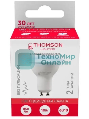 Лампа cветодиодная LED Thomson TH-B2328 GU10, полусфера, 10Вт, 6500К, белый холодный, 1 шт.