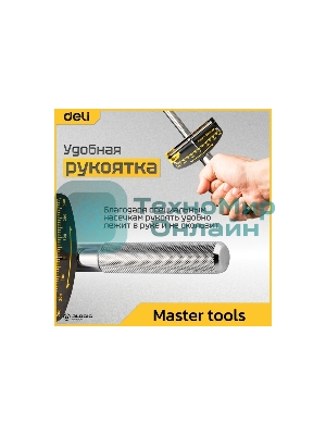 Динамометрический ключ Deli DL300 0-300Нм, 1/2