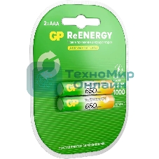 Аккумулятор GP 65AAAHCRGY-2CRCB2 AAA NiMH 650mAh (2шт)