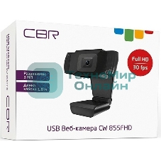 Веб-камера CBR CW 855FHD Black 1920x1080, 30 кадр/с, USB 2.0 Type-A, микрофон, фиксированная фокусировка, угол обзора 75°, крепление на мониторе, кабель 1.8 м