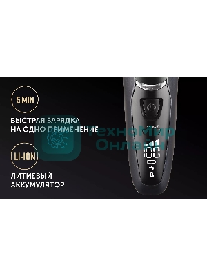 Электробритва Polaris PMF1014 RC PRO черный/графит