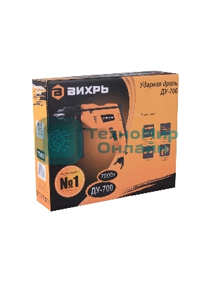 Дрель ударная ВИХРЬ ДУ-700 72/8/2700 Вт, сталь, бетон, дерево 10мм, 13мм, 25мм, 0-3000 об/мин, 1,8кг