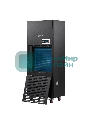 Осушитель воздуха промышленный колонного типа Ballu Sand hill BDH-168LE черный