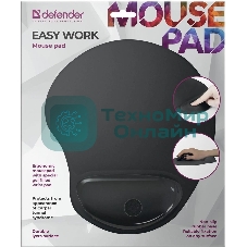 Коврик для мыши Defender гелевый (большой 26x22) 280 gr. (Easy Work) черный