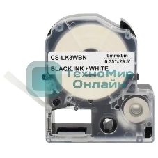 Картридж ленточный Cactus CS-LK3WBN черный шрифт, белый фон (9 мм, 9 м) для Epson LW300/LW400/LW700/LW600P/LW1000P/K400/Z700/Z900