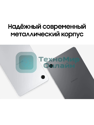 Планшет Samsung Galaxy Tab A11 BSM-X135F 8.7