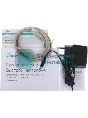 Роутер беспроводной TP-Link TL-WR840N N300 10/100BASE-TX белый