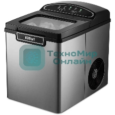 Ледогенератор Kitfort KT-1807 105Вт серебристый/черный
