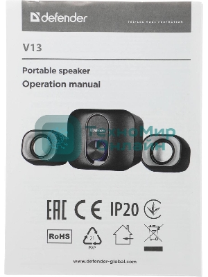 Акустическая система Defender V13 черный 0.59 кг