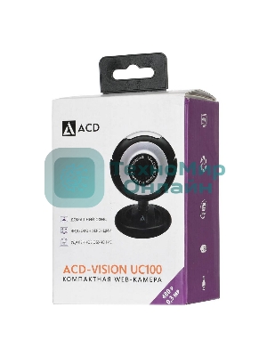 Веб-камера ACD Vision UC100 640x480, 30 кадр/с, USB Type-A, микрофон (2 шт, шумоподавление), автоосвещение, универсальное крепление