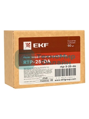 Реле твердотельное трехфазное RTP-25-DA PROxima EKF rtp-3-25-da