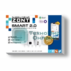 Контроллер отопительный ZONT SMART 2.0 (GSM + Wi-Fi)