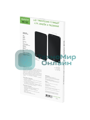 LCD планшет для заметок и рисования Maxvi MGT-03