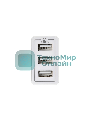 Сетевое зарядное устройство Digma DGWC-3U-5A-WG 5A универсальное белый