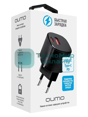 Сетевое зарядное устройство Qumo Energy GaN Mini PD 30W (Charger 0072), два порта: Type-C PD + USB-A QC3.0, черный