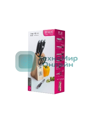 Набор ножей TalleR TR-22008