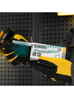 Скобы Denzel 21GA для пнев. степл., 10мм, шир. - 0,95мм, тол. - 0,6мм, шир. скобы - 12,8мм, 5000шт