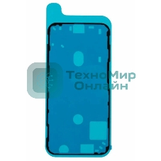 Водозащитная прокладка (проклейка) для iPhone 12 Mini