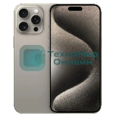 Смартфон Apple iPhone 15 Pro Max A3108 8Gb, 1Tb, Natural Titanium