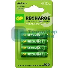 Аккумулятор GP RECHARGE AAA NiMH 400mAh (4шт)