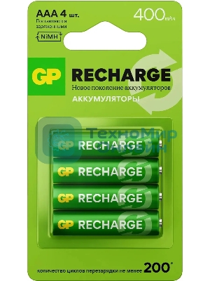 Аккумулятор GP RECHARGE AAA NiMH 400mAh (4шт)