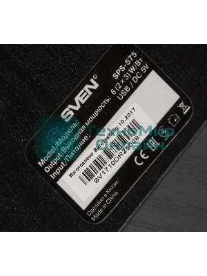 Акустическая система SVEN SPS-575 2.0 черный 6Вт
