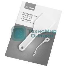 Холодильник Hyundai CT2551WT белый двухкамерный 166/40л морозилка сверху