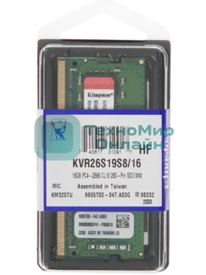 Оперативная память Kingston ValueRAM, DDR4, 16GB (1x16GB), 2666MHz, CL19, SO-DIMM