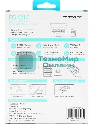 Числовой блок беспроводной A4Tech FGK21C, USB, Радиоканал, серый