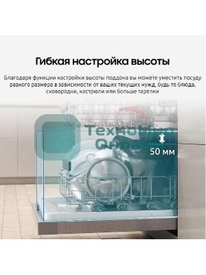 Встраиваемая посудомоечная машина Samsung DW60A6092BB/WT, черный, 59.8 см, 14 компл., 46 дБ, класс A