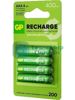 Аккумулятор GP RECHARGE AAA NiMH 400mAh (4шт)