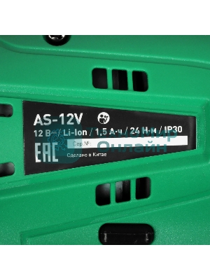 Шуруповерт Oasis AS-12V Eco