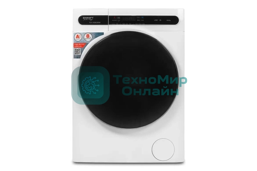 Стиральная машина Kraft TCH-HD8528SW класс: A+++ загр.фронтальная макс.:8кг белый инвертор