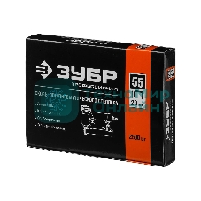 Скобы для степлера тонкие, широкие Зубр 20 мм тип 55, 2500 шт