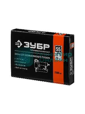 Скобы для степлера тонкие, широкие Зубр 20 мм тип 55, 2500 шт