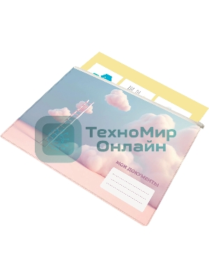Папка на молнии ZIP Silwerhof CLOUD A5+ ПВХ 0.25мм