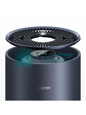 Очиститель воздуха Smartmi Air Purifier 2 40Вт синий (KQJHQ02ZM)