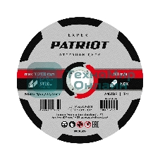 Диск абразивный отрезной Patriot Expert 150*1,6*22,23 по металлу