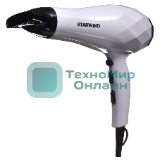 Фен Starwind SHT6101 серый/черный, 2000 Вт