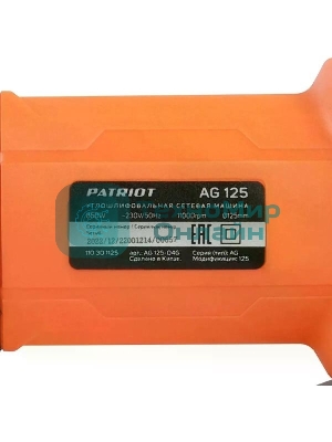 Машина шлифовальная угловая Edon AG-125/1000D