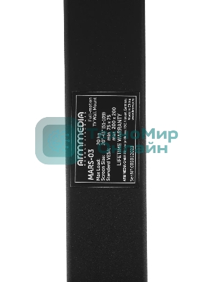Кронштейн Arm media MARS-3 черный, 20